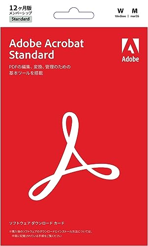 Adobe堅苦しさ Acrobat Standard 純然たるPDFまとめ上げるホンブルグ帽 最新  12ヵ月 包み吊りひも版  Win/Mac/iPad/スマホアプリブラウザ相応う PDF 取り替えっこ アドビ