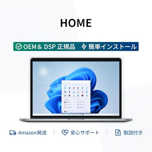 Windows11 Home用  DSP使用許可日本語版