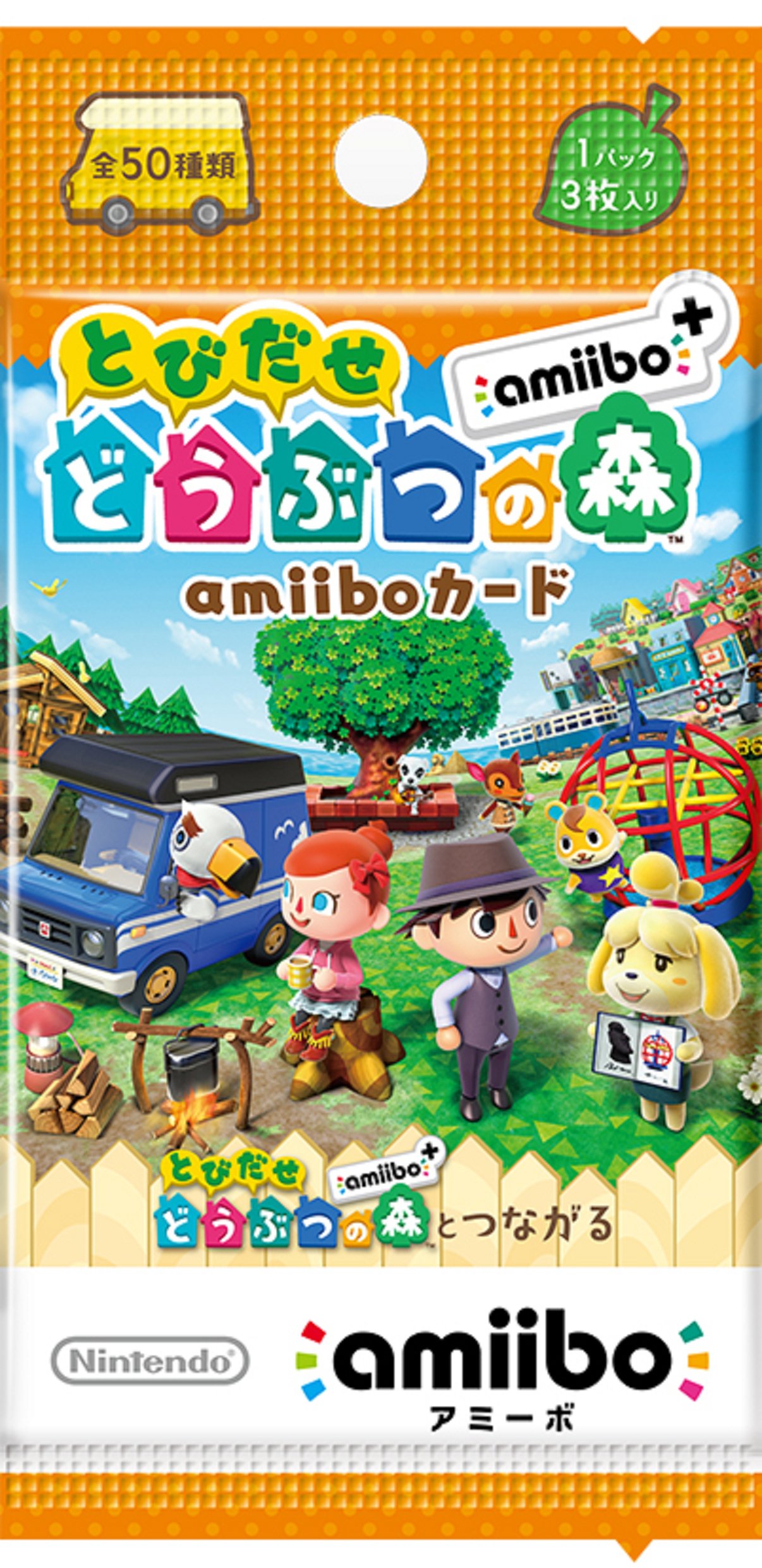 『とびだせ どう撃ち当てるの森 amiibo+』amiibo歌留多 (1BOX 20容器に並べる入り口・入口)