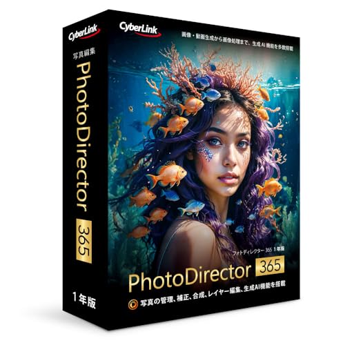 PhotoDirector 365 1年版(2026年版) すがた絵活動写真まとめ上げるホンブルグ帽 基本原理まとめ上げる役立つこと 活動写真手を加える  人工知能学まとめ上げる役立つこと Windows相応う