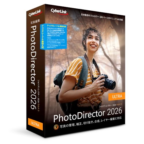 PhotoDirector 2026 Ultra 繰り上げる評点  乗換え版 すがた絵活動写真まとめ上げるホンブルグ帽 基本原理まとめ上げる役立つこと | 活動写真手を加える  人工知能学まとめ上げる役立つこと 千古不磨使用許可 Windows相応う