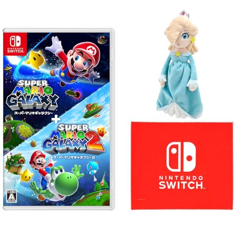 スーパーマリオギャラクシー + スーパーマリオギャラクシー 2 -Switch + ロゼッタ(S)ぬいぐるみ書き割り    排他的権利 Nintendo Switch ロゴタイプひな形 マイクロファイバークロス 同梱