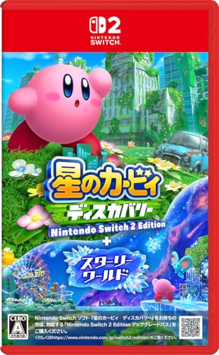 星のカービィ 大きな進歩 Nintendo Switch 2 Edition   スターリーワールド -Switch2
