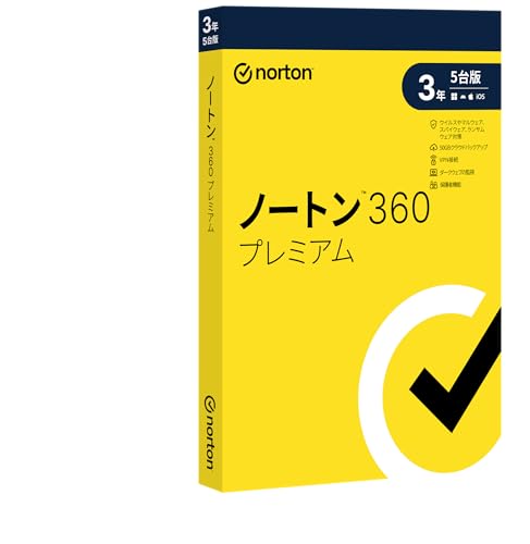 ノートン 360 割り増し金 3年5台版