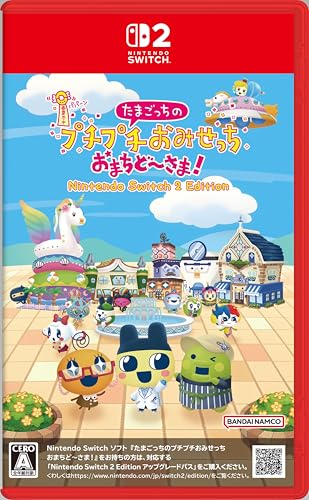 たまごっちのプチプチおみせっち おまちど さま  Nintendo Switch 2 Edition -Switch2  紙 送達