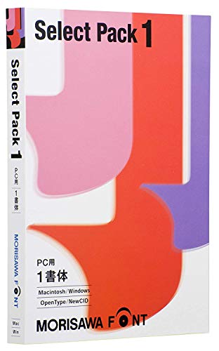 MORISAWA Font Select Pack 1 マイコン用