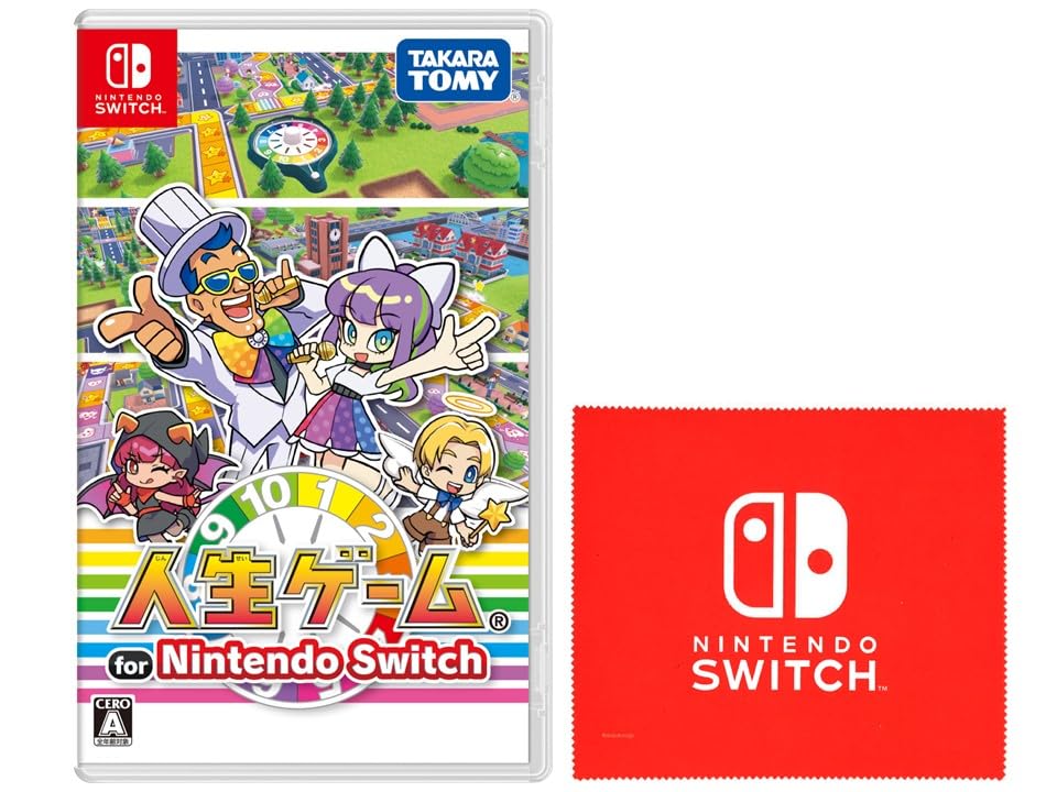 生存期間力くらべ for Nintendo Switch  Nintendo Switch ロゴタイプひな形 マイクロファイバークロス