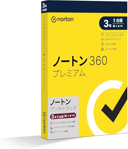 ノートン 360 割り増し金/ノートンアンチトラック 5台版|包み版|Win/Mac/iOS/Android相応う パソコン/スマホ相応う