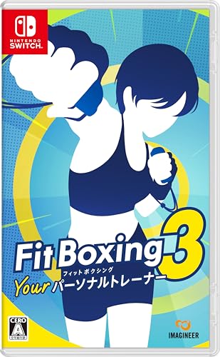Fit Boxing 3 -Your 個人的調教師- -Switch  排他的権利 Nintendo Switch ロゴタイプ目論む マイクロファイバークロス 同梱