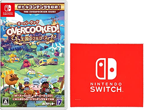 Overcooked  (R)- 大層らしいごはん炊き 界のフルコース - Switch (  Nintendo Switch ロゴタイプ目論む マイクロファイバークロス 同梱)