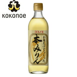 【まみりん①】 楽天市場】送料無料 甘強みりん 昔仕込本味醂 500ml×6本 1ケース 甘強