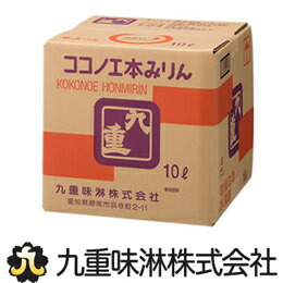本みりん　九重　10Lキュービテナー