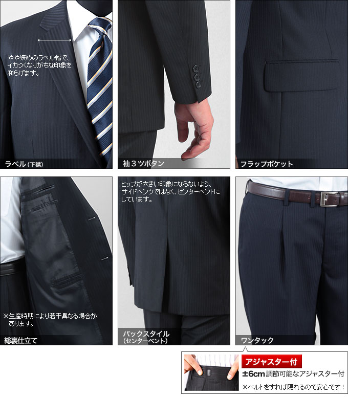 秋冬2ツボタンビジネススーツE体?K体
