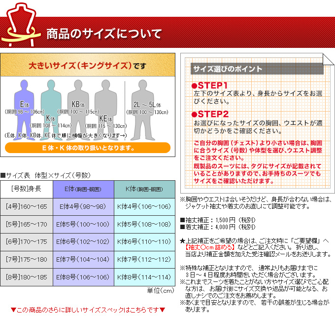 最愛 コート ジャケット 秋冬 紺ブレザー 大きいサイズ シングル2つボタン キングサイズ 送料無料 E4 E8 K4 K8 メンズ 超可爱 Applefaces Co