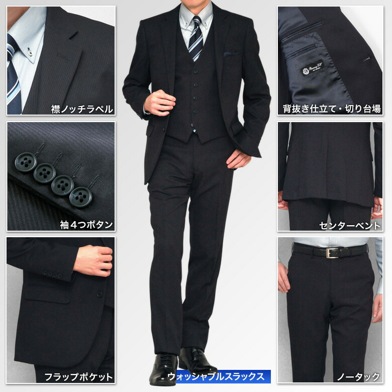 スリーピーススーツ メンズ 2つボタン スリムスーツ ビジネス 洗えるスラックス ウォッシャブルパンツ 秋冬 3ピーススーツ スタイリッシュ 程よくスリム オシャレ ジレベスト Purplehouse Co Uk