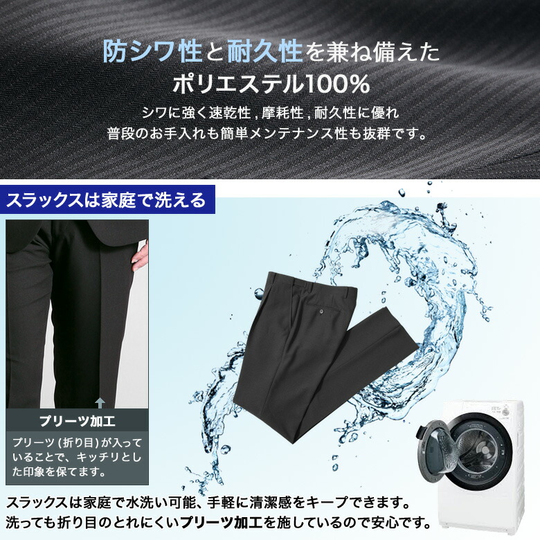 楽天市場 スーツ メンズ 2つボタン スタイリッシュ スリムスーツ ビジネス 洗えるスラックス ウォッシャブルパンツ 秋 春夏秋 3シーズン メンズ スーツ オシャレ メンズスーツｋｏｋｕｂｏ