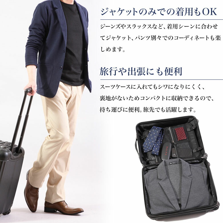 楽天市場 テレワークスーツ 上下 セットアップ スーツ メンズ ストレッチ テーラード ジャケット パンツ ポンチジャージ素材 カジュアル ビジネス ルームウエア スリム テーパードパンツ 春夏秋冬 オールシーズン おしゃれ 在宅 メンズスーツｋｏｋｕｂｏ
