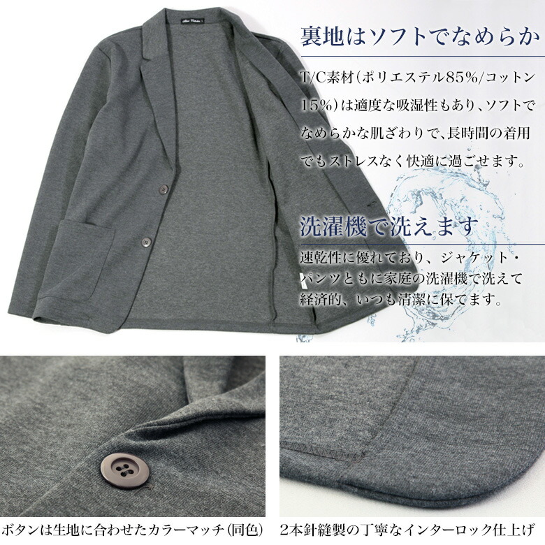 テレワークスーツ 上下 セットアップ スーツ メンズ ストレッチ テーラード ジャケット パンツ ポンチジャージ素材 カジュアル ビジネス ルームウエア スリム テーパードパンツ 春夏 オールシーズン おしゃれ 在宅 Napierprison Com テレワークスーツ 上下 セットアップ スーツ メンズ ストレッチ テーラード ジャケット パンツ ポンチジャージ素材 カジュアル ビジネス ルームウエア スリム テーパードパンツ 春夏 オールシーズン おしゃれ 在宅 Napierprison Com