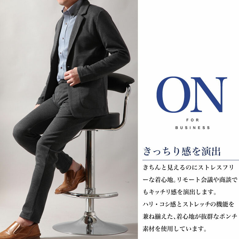 テレワークスーツ 上下 セットアップ スーツ メンズ ストレッチ テーラード ジャケット パンツ ポンチジャージ素材 カジュアル ビジネス ルームウエア スリム テーパードパンツ 春夏 オールシーズン おしゃれ 在宅 Napierprison Com テレワークスーツ 上下 セットアップ スーツ メンズ ストレッチ テーラード ジャケット パンツ ポンチジャージ素材 カジュアル ビジネス ルームウエア スリム テーパードパンツ 春夏 オールシーズン おしゃれ 在宅 Napierprison Com