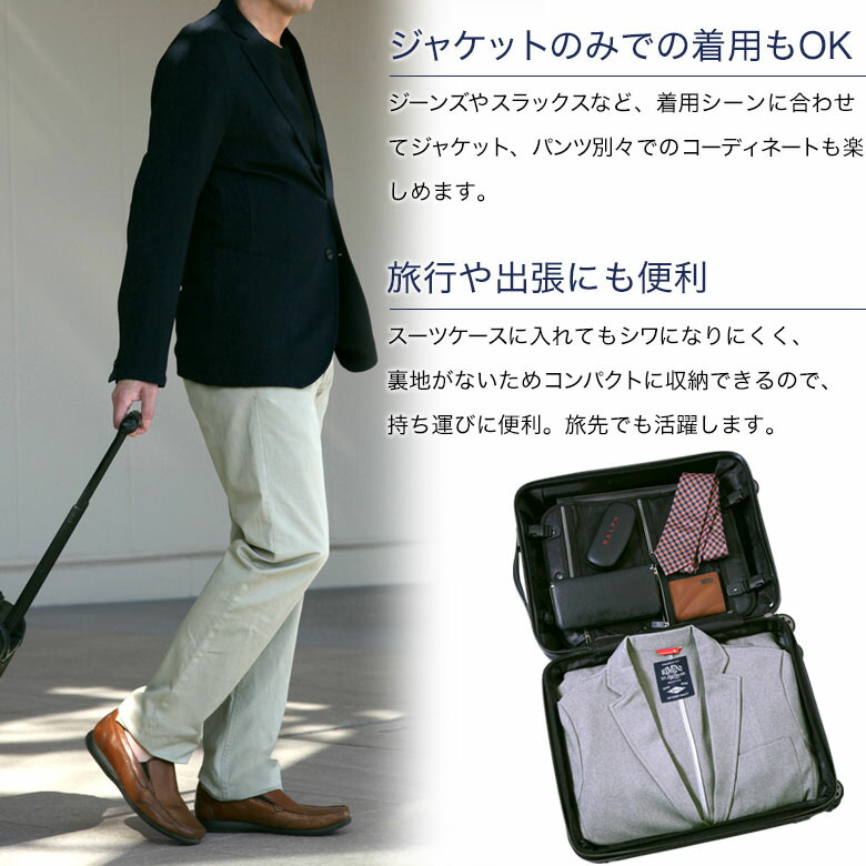 楽天市場 テレワークスーツ 上下 セットアップ スーツ メンズ ストレッチ 上下洗える テーラードジャケット 綾織りツイル カジュアル ビジネス スリム テーパードパンツ 春夏 オールシーズン おしゃれ メンズスーツｋｏｋｕｂｏ