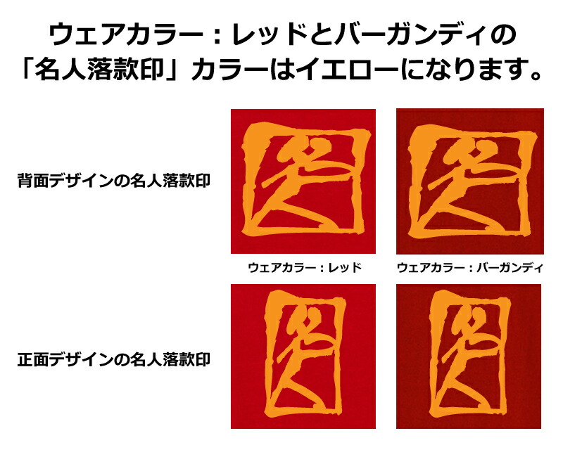 楽天市場 坊主 Bouzu ボウズ 名人パーカー 父の日 誕生日 お祝い 名入れ プレゼント 釣り 和柄 スウェット オリジナル文字入れ 応援メッセージ ｋｏｍｏ楽天市場店