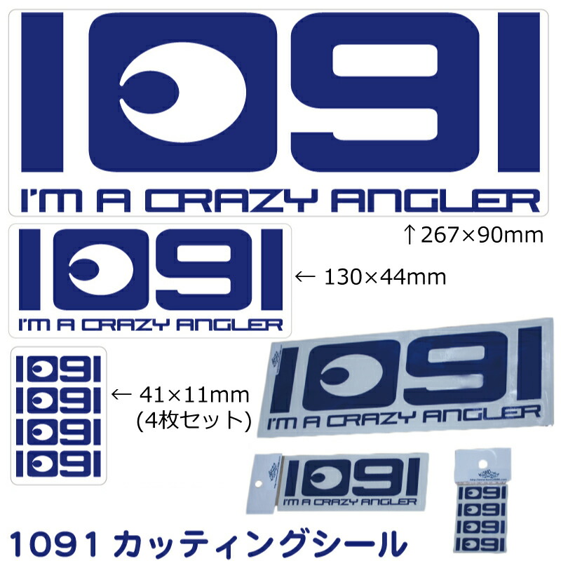 楽天市場】ミニサイズ7点セット ステッカー[メール便送料無料☆ステッカー2000円(税別）以上お買い上げ][釣り ステッカー] : ＫＯＭＯ楽天市場店