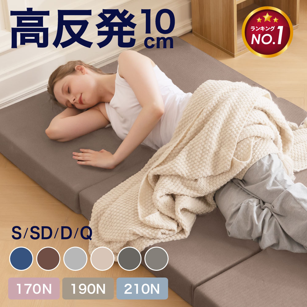 楽天市場】【クーポンで3%OFF 2/15 00:00～】 脚付きマットレス