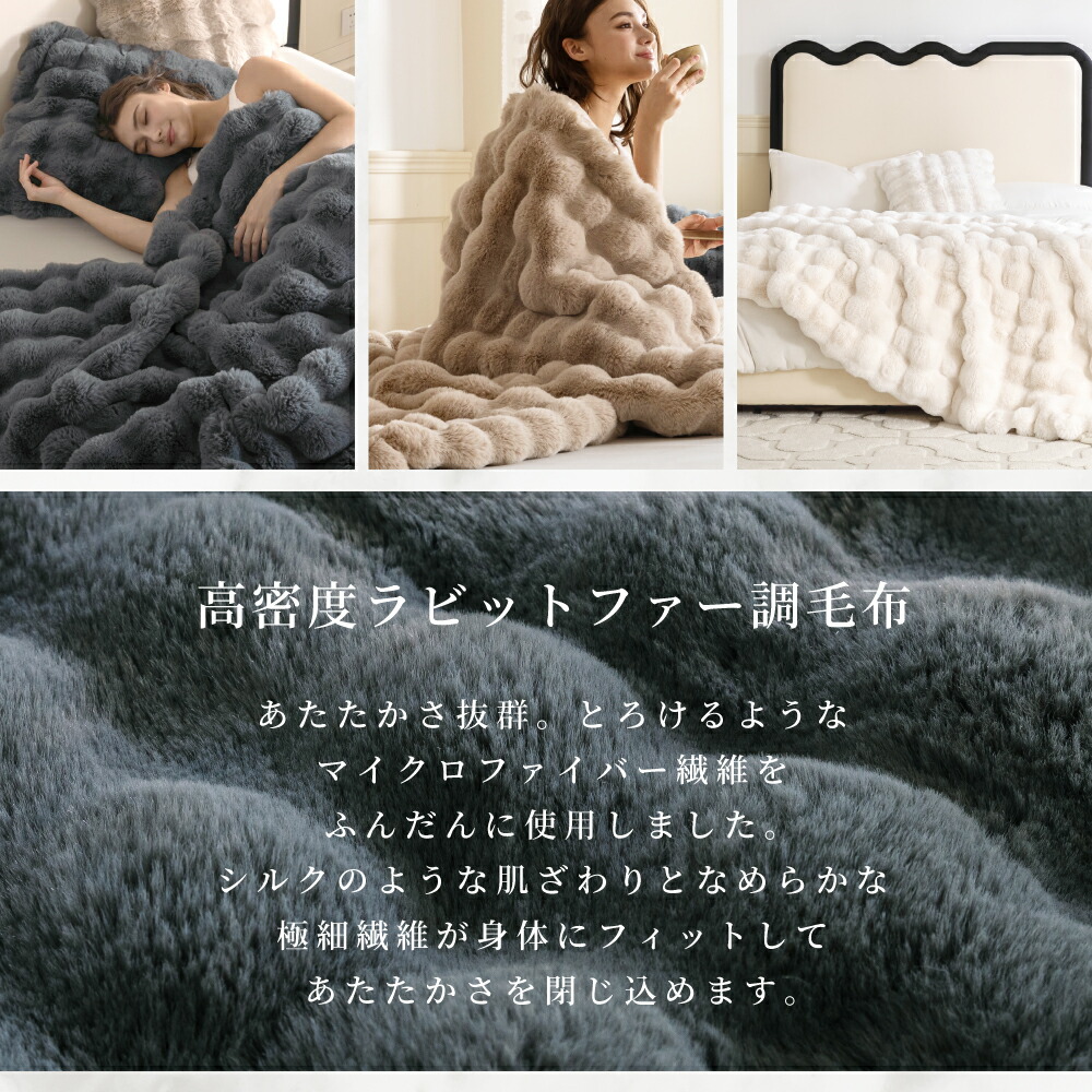 ZIP!キテルネで紹介されました！】 毛布 NERUS 【正規品】 ふわとろ