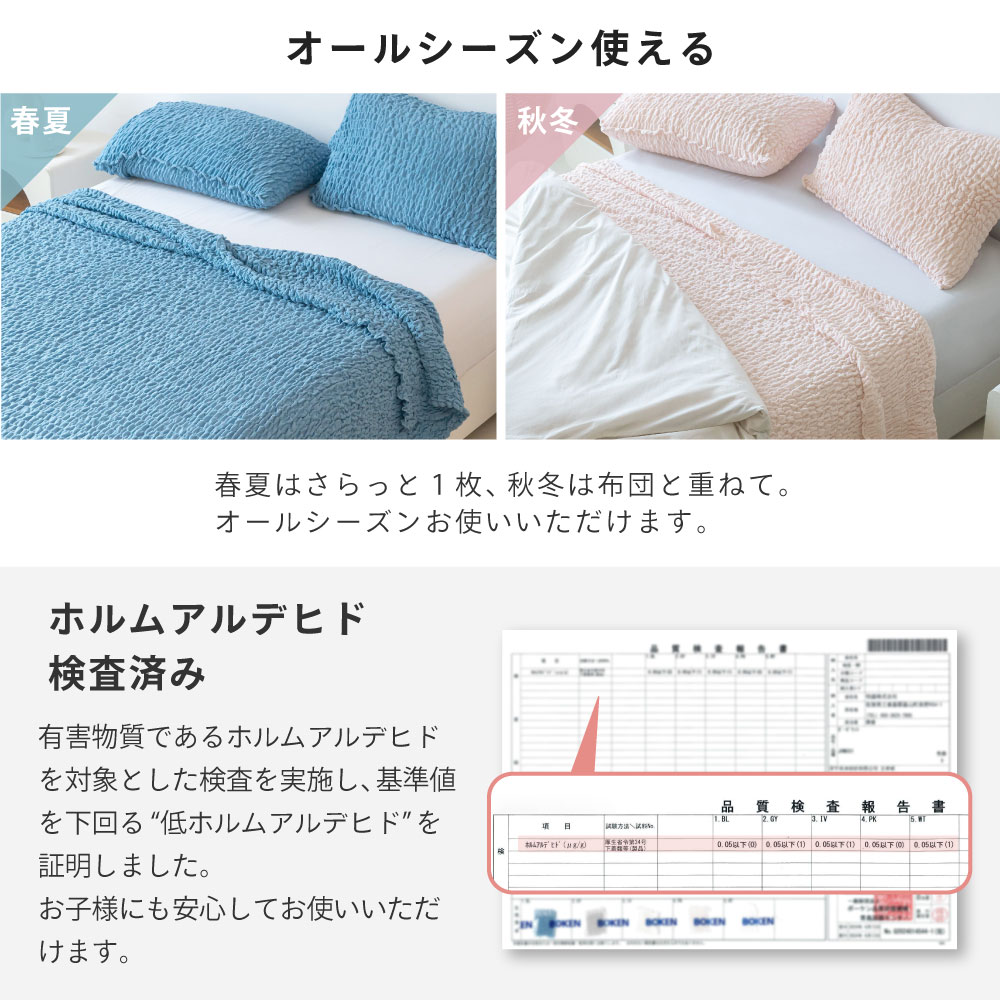 NERUS 正規品 くしゅくしゅケット 洗える ガーゼケット 夏用