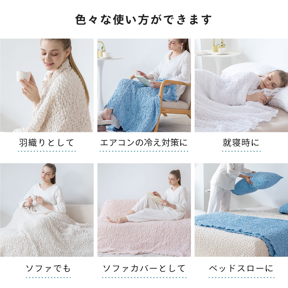 NERUS 正規品 くしゅくしゅケット 洗える ガーゼケット 夏用