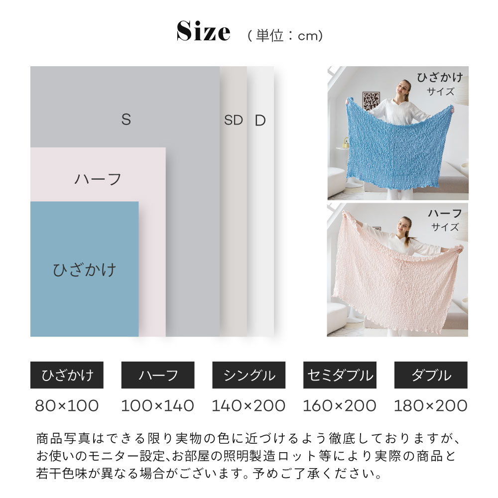 NERUS 正規品 くしゅくしゅケット 洗える ガーゼケット 夏用