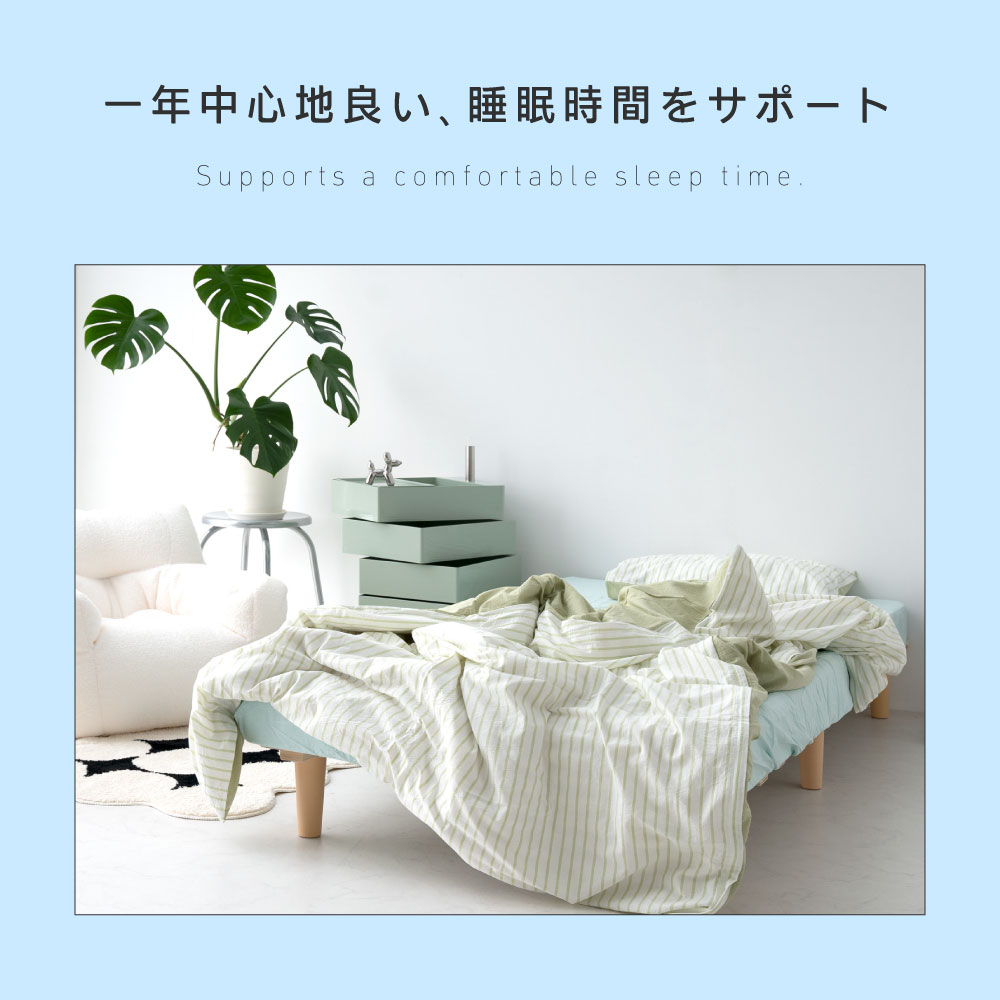 NERUS 正規品 掛け布団カバー ストライプ 布団カバー 綿100% シングル