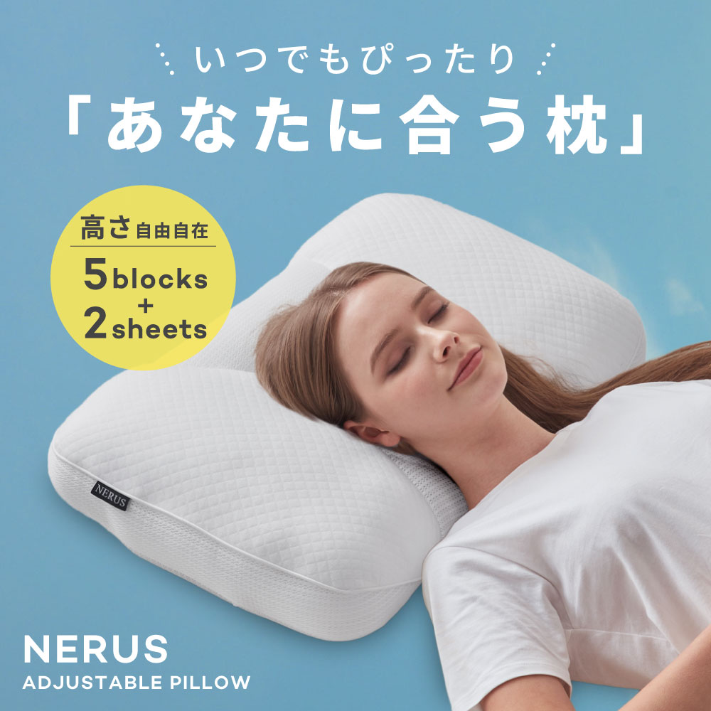 楽天市場】ワッフル 毛布 2枚合わせ NERUS 【正規品】 ワッフル