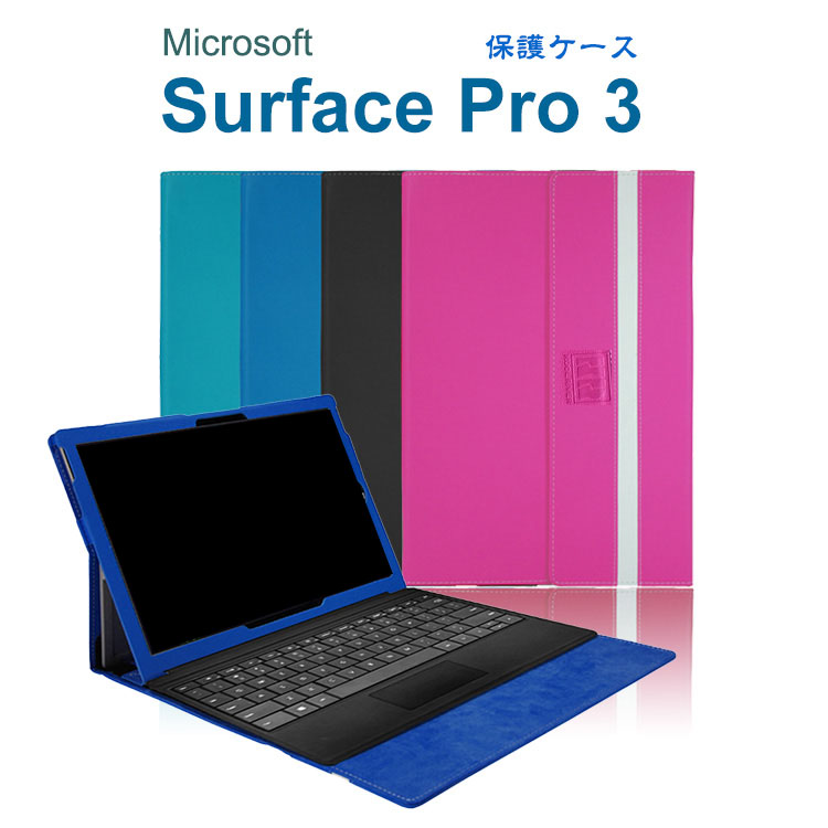 Koolriver Two Surface Pro Three Cases Leather Notebook One Hand
