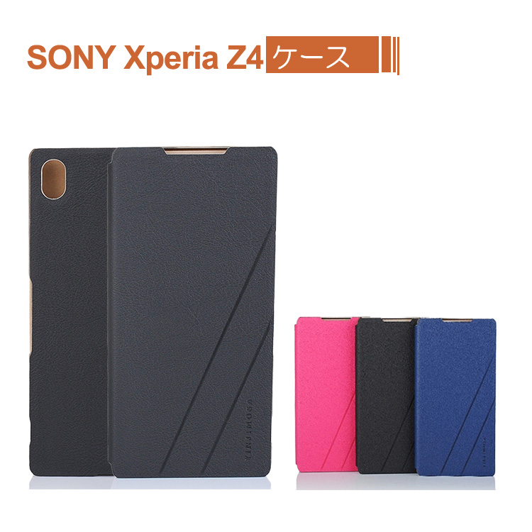 楽天市場 Xperia Z4 ケース カバー 手帳 レザー スリム 薄型 シンプル