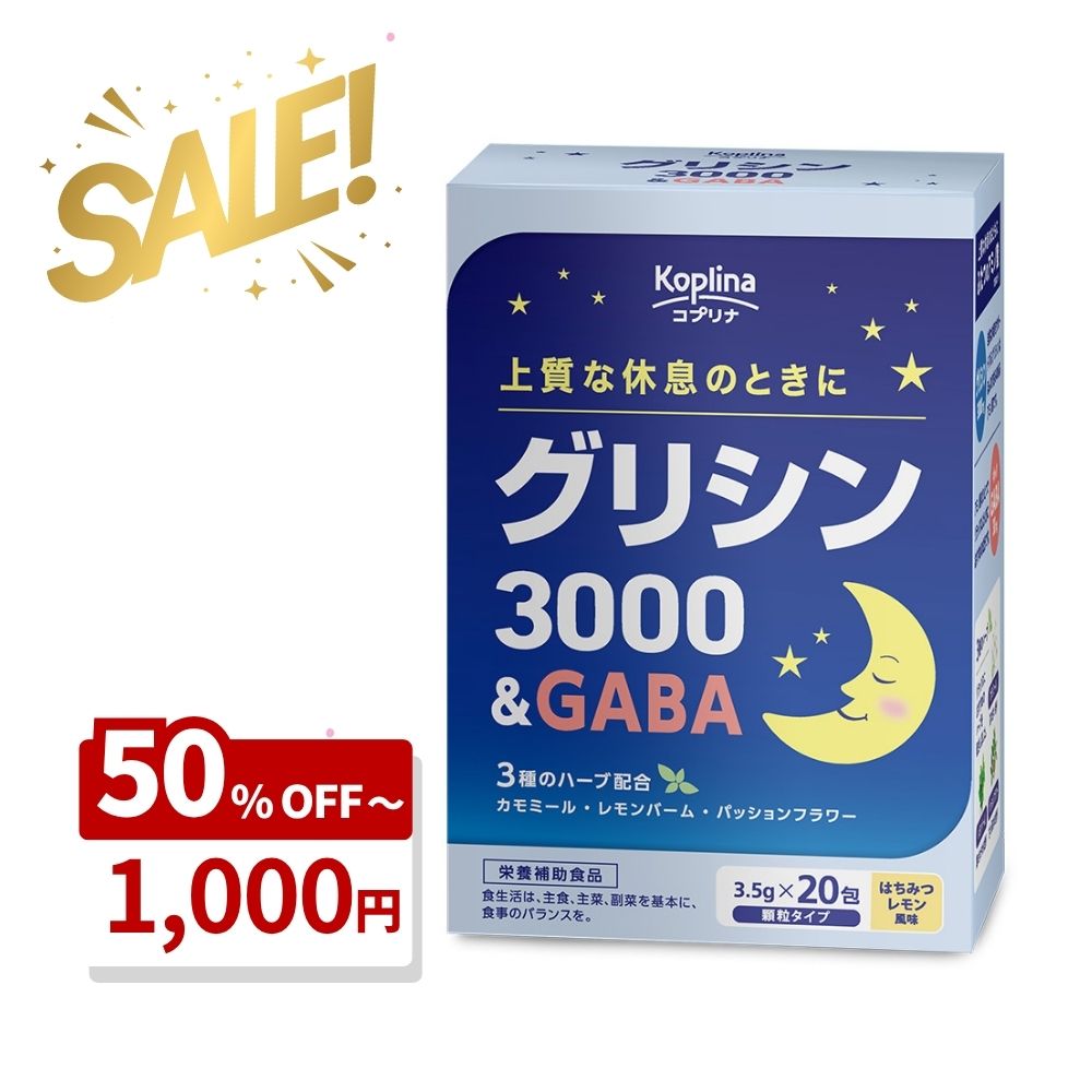 【ラスト】GPCワン　プレミアム　90粒　ビタミン加工食品 Amazon | GPC one GPCワン・プレミアム90粒 母乳成分 子供 成長