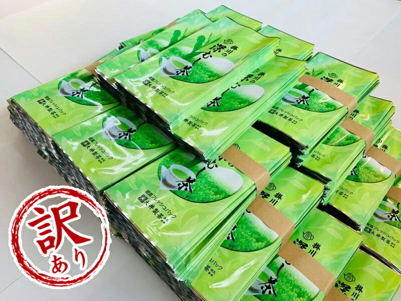 【産直商品】深蒸し掛川茶60ｇ×15袋