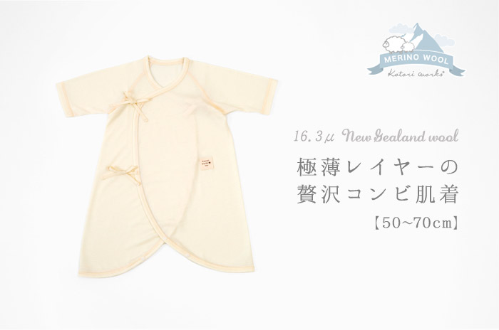 楽天市場】「輪おむつ生地（ロール）14m以上入 + 700mミシン糸セット