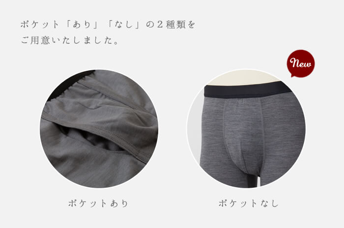 楽天市場 日本製 メンズ ボクサーパンツ ポケットなし ウール天竺 ウォッシャブル M L Ll メール便可 Kotori Works