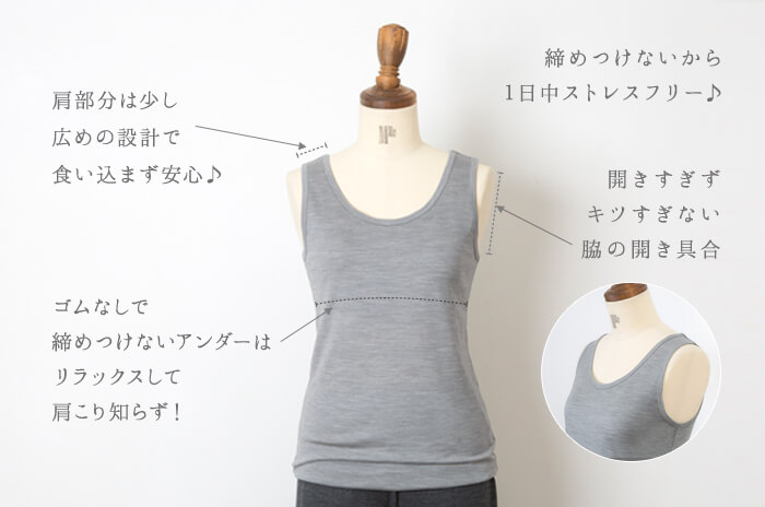 楽天市場 日本製 極薄ウール ブラタンクトップ アンダーにゴム無しの超リラクシング カップ付きタンクトップ フィットネス スポーツ ヨガにも ブラトップ メール便送料無料 Kotori Works