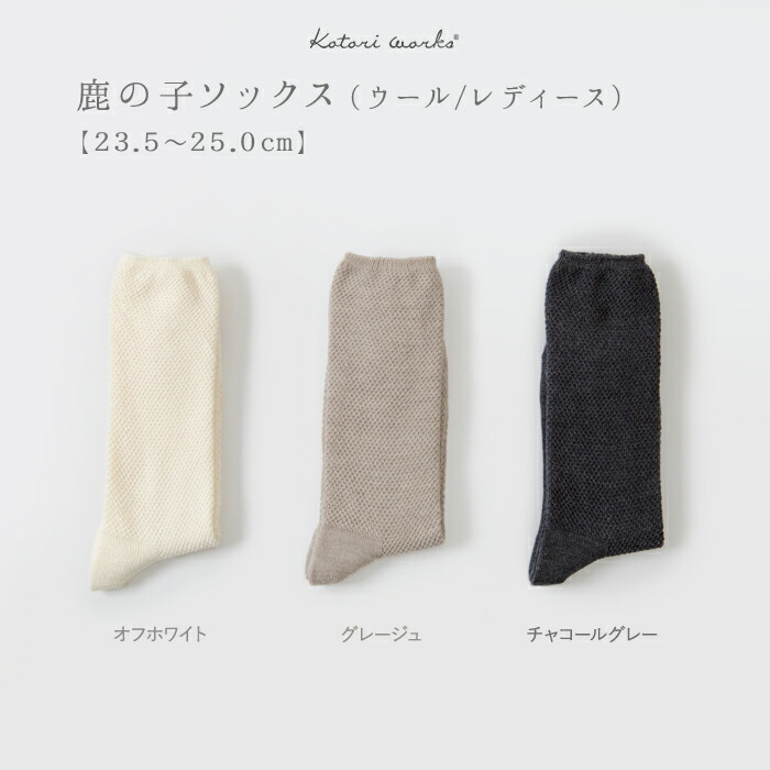 楽天市場】日本製「ヨガパンツ」(ウールスムース/レディース