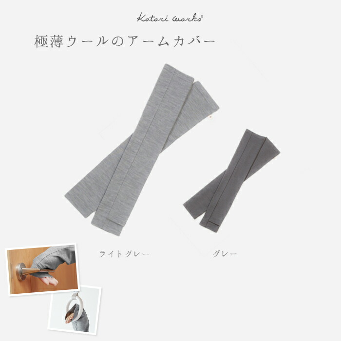 楽天市場】日本製「ヨガパンツ」(ウールスムース/レディース