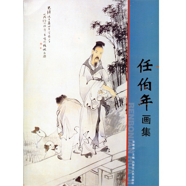 楽天市場】水墨画 / 水墨画集 / 中国画集 / 墨彩画 / 絵手紙 / 日本画