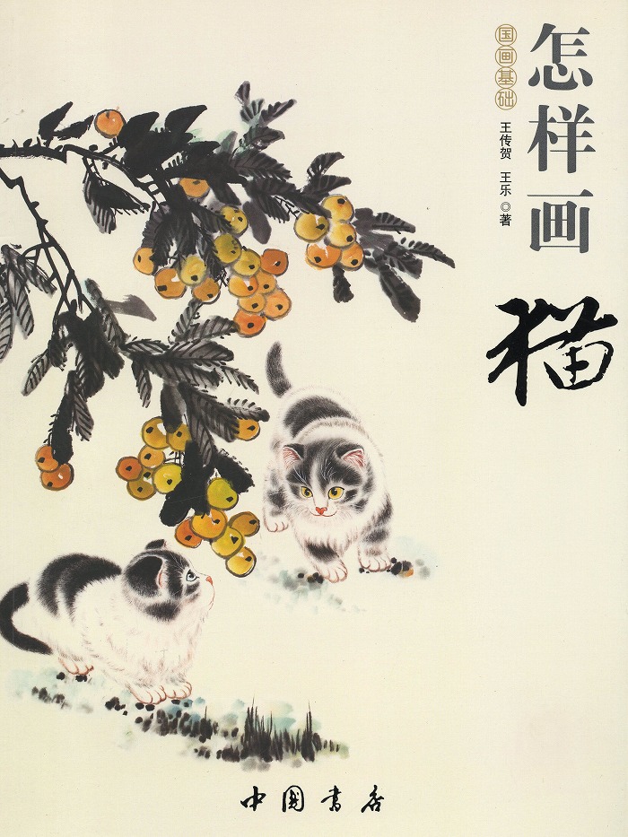 猫　挿絵　額　絵画　中国美術　額 Amazon.co.jp: 額 花 猫 インテリア モノトーン モダン アート