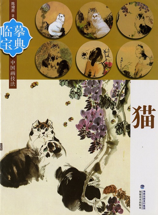 猫    日本画・彩墨画 Amazon.co.jp: 水墨画（墨彩）色紙 黒猫 手描き 肉筆 直筆
