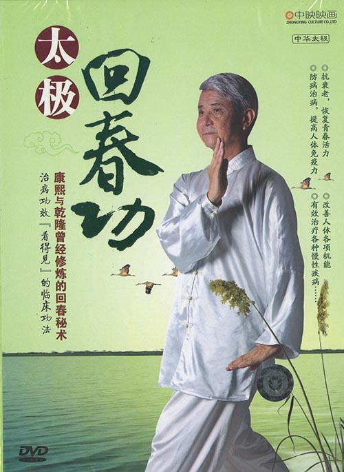 肥田春充　講演録 楽天市場】DVD肥田春充講演録 : ブドウショップ