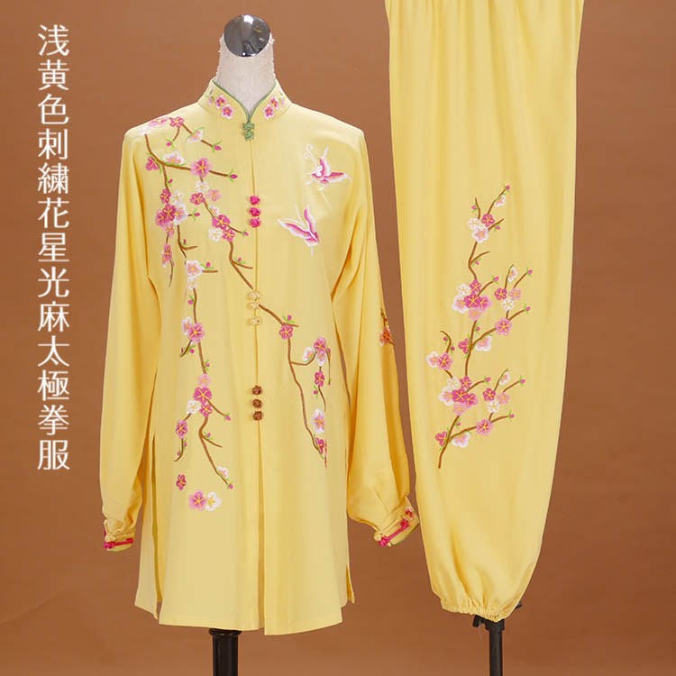 楽天市場 浅黄色刺繍花星光麻太極拳服 黄河文化店