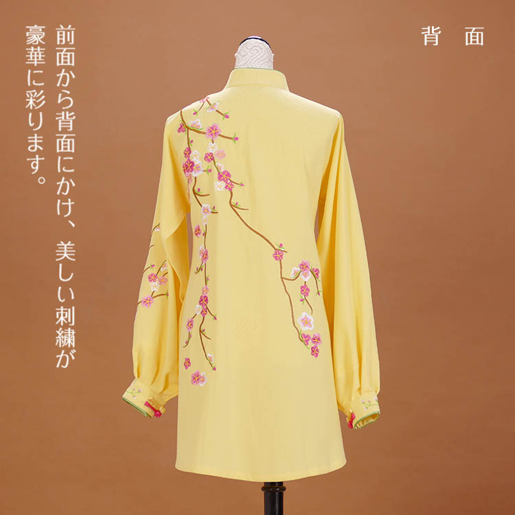 楽天市場 浅黄色刺繍花星光麻太極拳服 黄河文化店