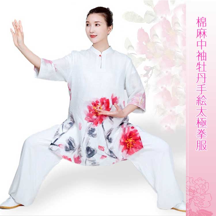 棉麻中袖牡丹手絵太極拳服