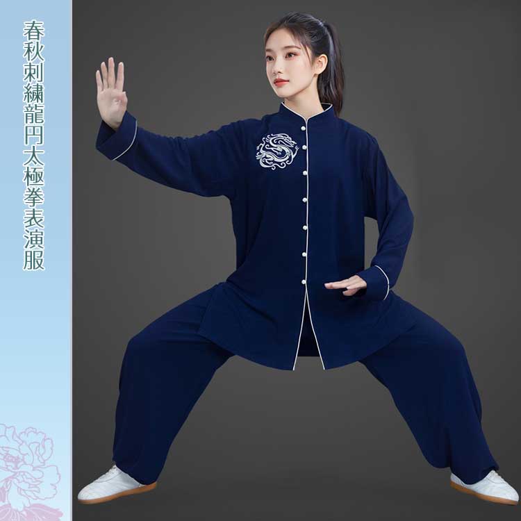 春秋刺繍龍円太極拳表演服